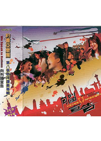 向列國宣告2CD+DVD/約書亞專輯8