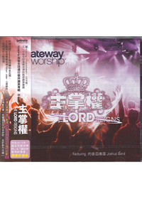 主掌權CD