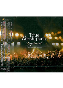CAPTIVATED CD+DVD/為神著迷