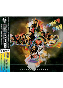 HAPPY DAY CD/約書亞專輯11