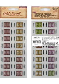 中英文聖經目錄索引標籤/索引貼-古卷