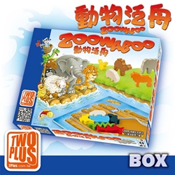 動物泛舟ZOOWABOO(桌遊)