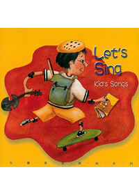 LETS SING CD/KIDS SONGS