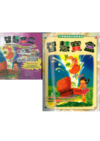 智慧寶盒 16CD+學習手冊