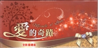愛的奇蹟DVD+CD/全影音禮盒/恕不打折