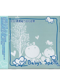 ESP寶寶腦力活化音樂CD/原價300
