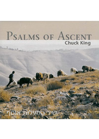 PSALMS OF ASCENT CD