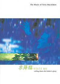 VISIT US 歌本/求降臨