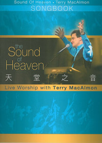 THE SOUND OF HEAVEN SB 天堂之音