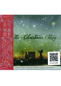 黃濱-聖誕故事CD