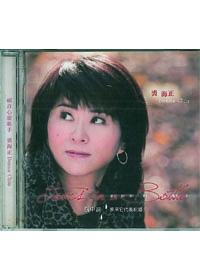 瓶中淚-原來它代表祝福CD