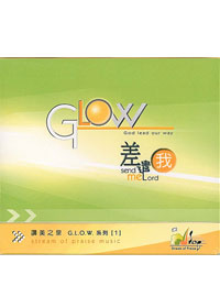 差遺我CD(G.L.O.W.系列1)(附DVD)