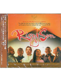 RISING SUN-WORSHIP SONGS FROM JAPAN-CD