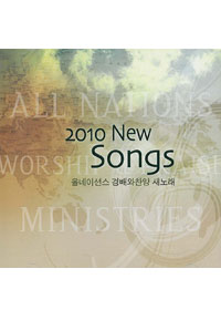2010 NEW SONG CD/韓文