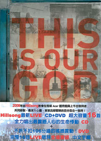 THIS IS OUR GOD DVD+CD