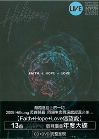 FAITH+HOPE+LOVE CD+DVD/信望愛