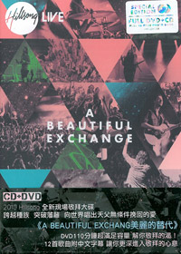 A BEAUTIFUL EXCHANGE CD+DVD/美麗的替代