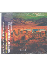 UNITED-ZION CD+DVD 錫安
