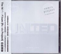 The White Album-remix project CD白色混音