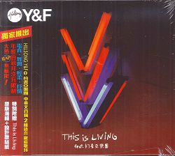 THIS IS LIVING CD/這就是活著.中英文專輯