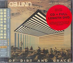 反璞歸恩 CD+DVD OF DIRT AND GRACE CD+DVD