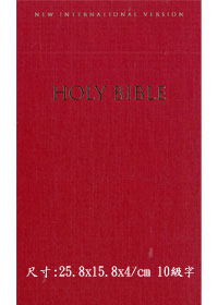 NIV-LARGE PRINT BIBLE(RED)紅---缺貨中