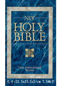 NIV HOLY BIBLE---缺貨中