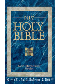 NIV HOLY BIBLE---缺貨中