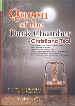 QUEEN OF THE DARK CHAMBER