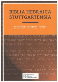 外文聖經(希伯來文)-平裝-小(舊約)