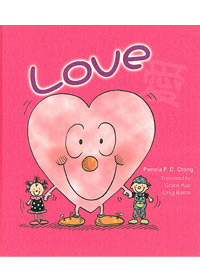 LOVE(童書)英文