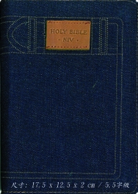 聖經/NIV32JZTI/深藍NIV牛仔拉鍊索引
