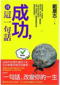 成央A就這一句話