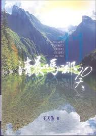 清晨嗎哪90天-11(馬可福音)(民數記)(彌迦書)(那鴻書)(詩119:89-1