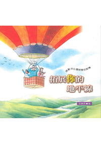 拓展你的地平線