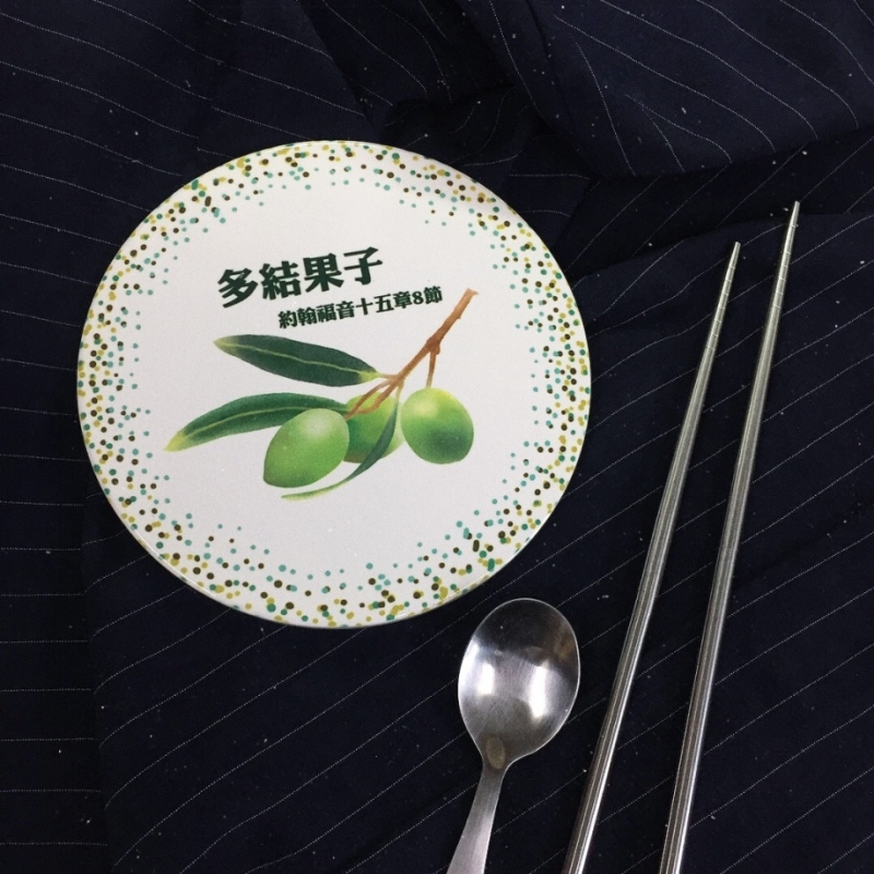 多結果子 - 圓型餐墊