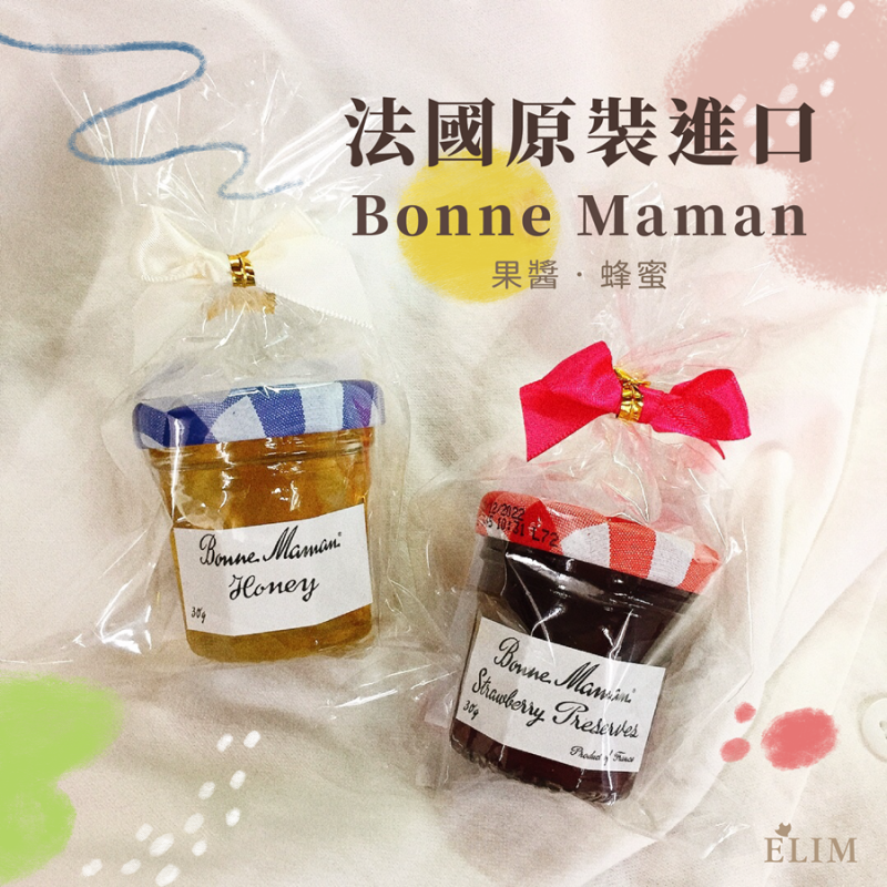 法國進口Bonne Maman蜂蜜、果醬(杏果/橘子/草莓/覆盆子)