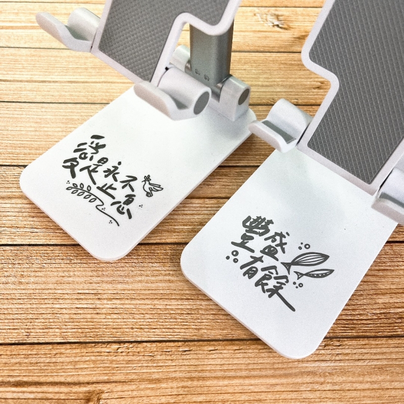 折疊式經文手機架（豐盛有餘 / 愛是永不止息)
