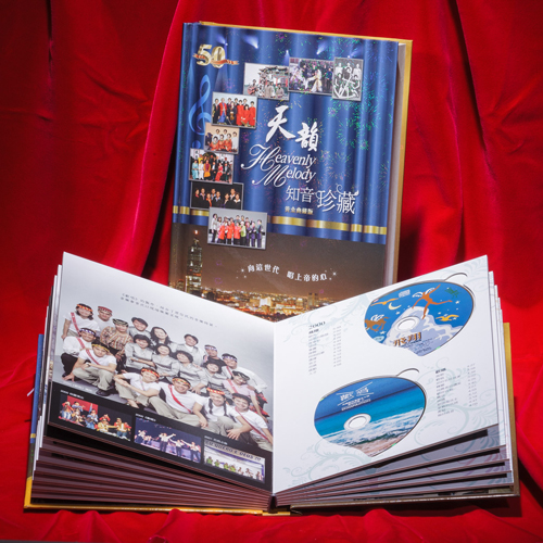 天韻創作-知音珍藏CD(專輯1-22，共24片CD)