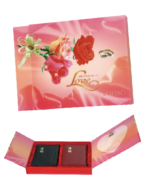 婚禮聖經禮盒(紙盒)/CU57(A)ZTI(黑.紅各一本)