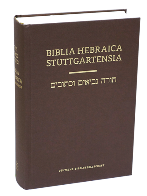 外文聖經(希伯來文)-硬布面精裝-大(舊約)