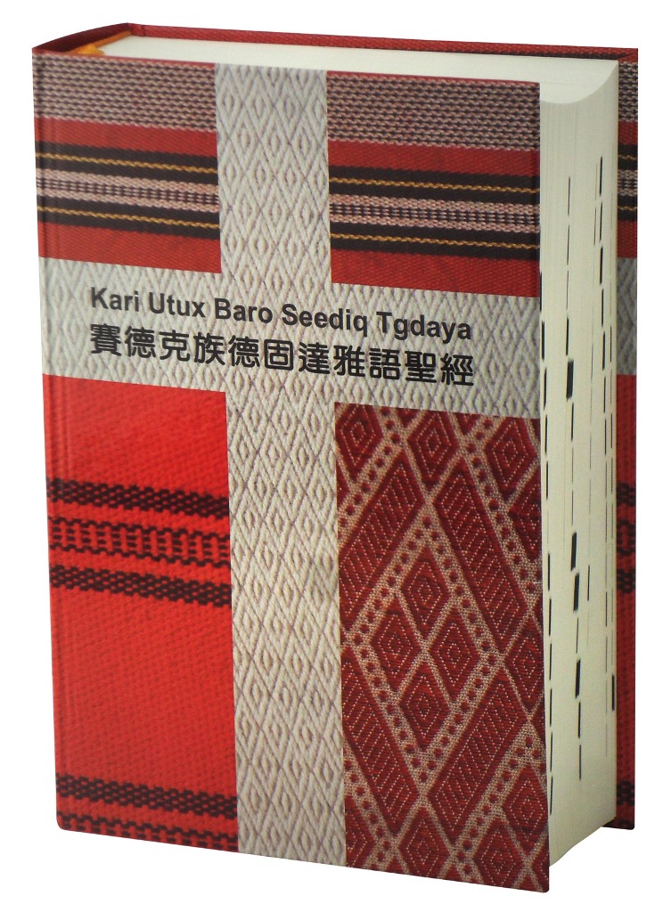 聖經/賽德克族-德固達雅語/和合本修訂版 對照-SED/CUV(2010)63