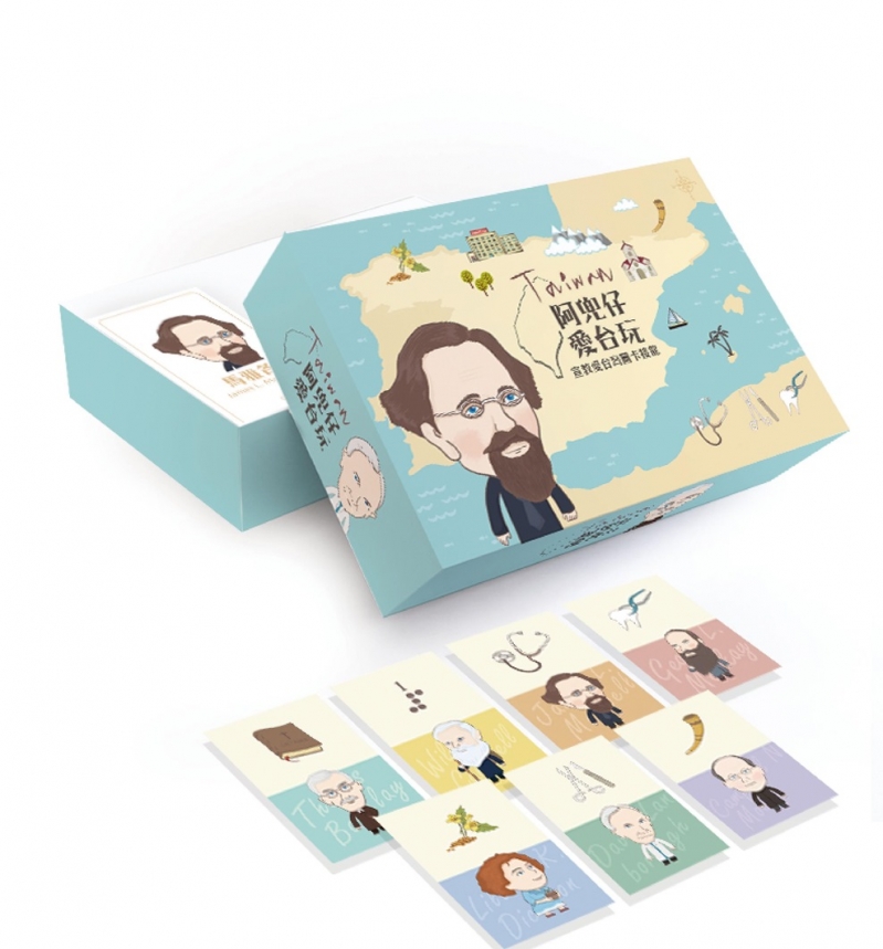 阿兜仔愛台玩-宣教愛台灣圖卡接龍-2~7人(桌遊)