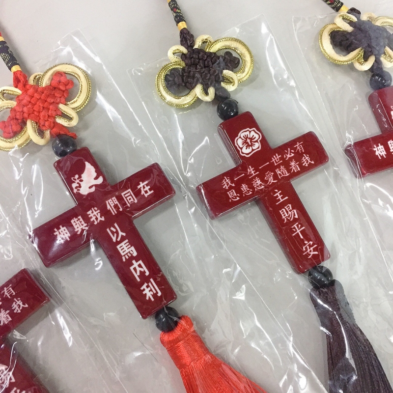 汽車掛飾-中國風十架經文款