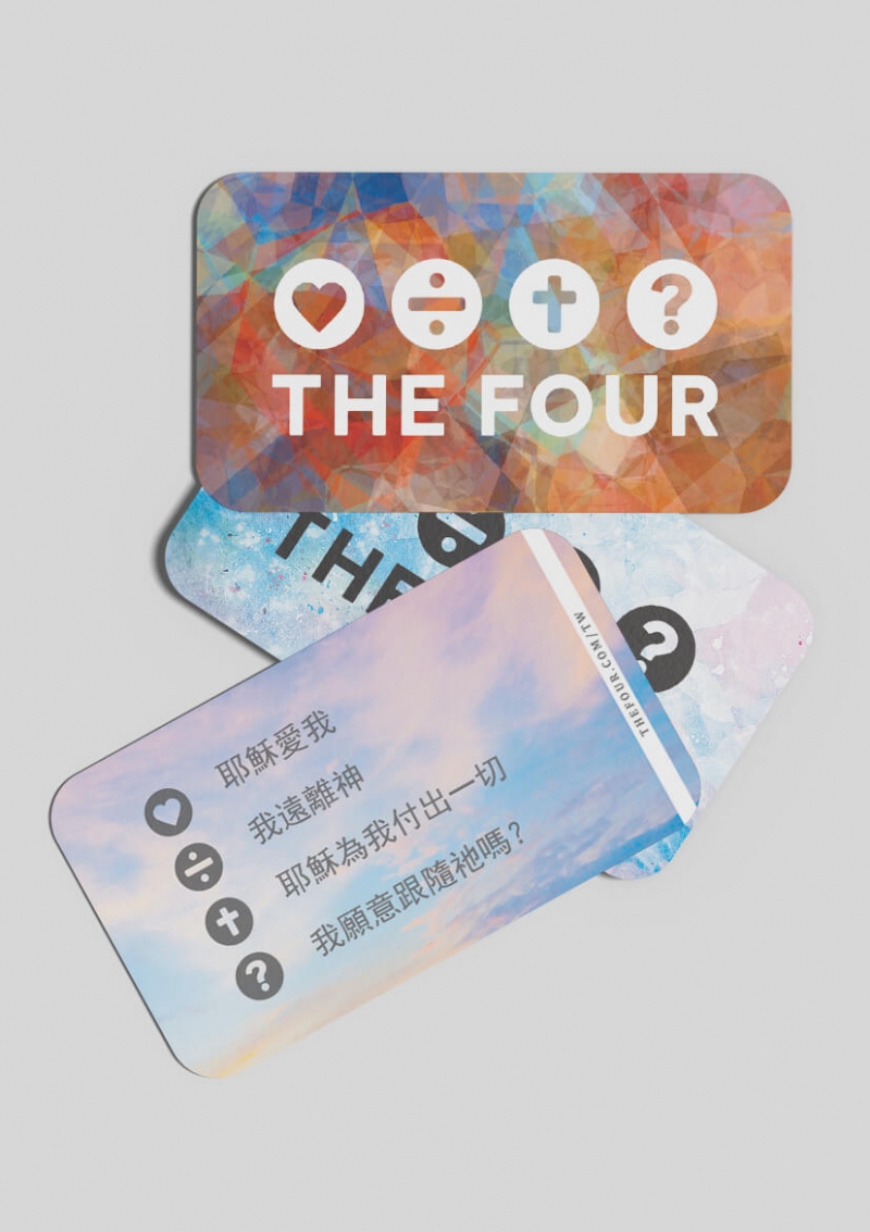 THE FOUR 福音小卡（一盒70張）