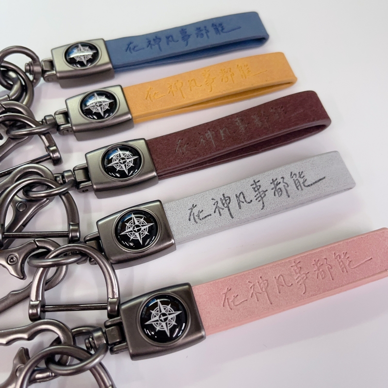 在神凡事都能--麂皮鑰匙圈(雙扣環/附螺絲刀)