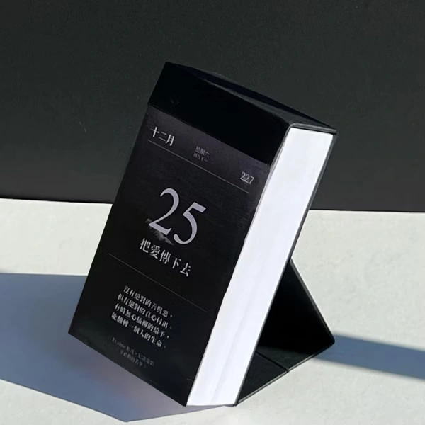 2025電影曆--每一日看一部電影(2025日曆/2025桌曆)