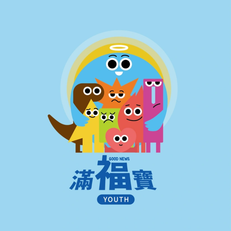 青年滿福寶(藍色)