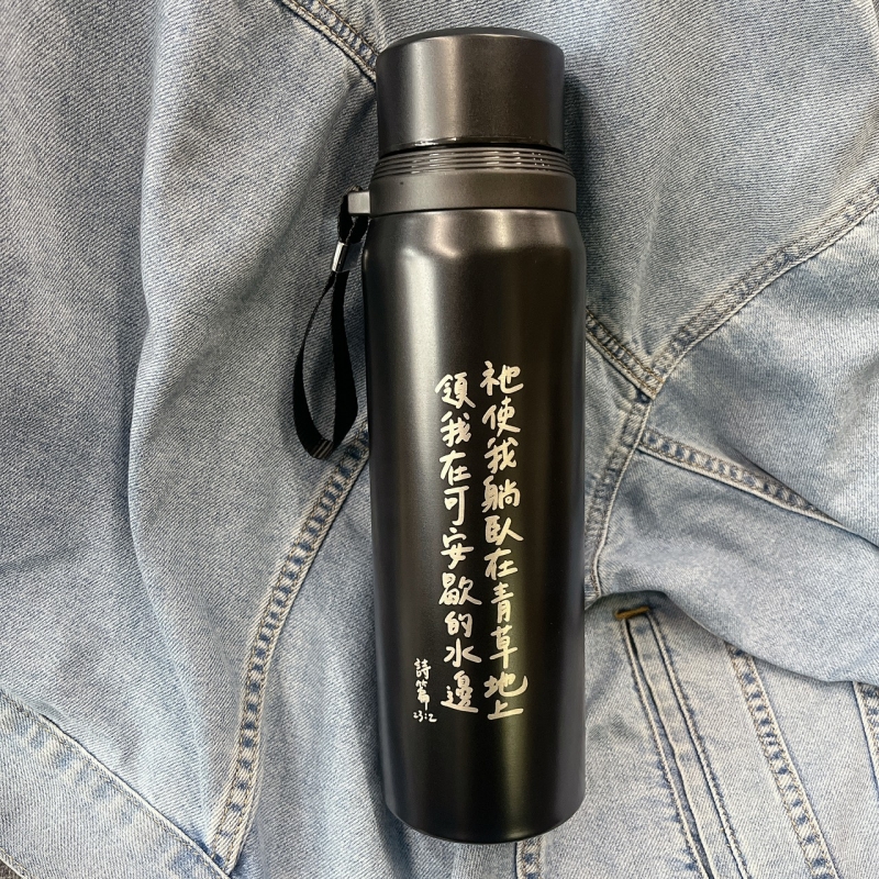 經文保溫瓶：安歇水邊(316不鏽鋼/1000ml)