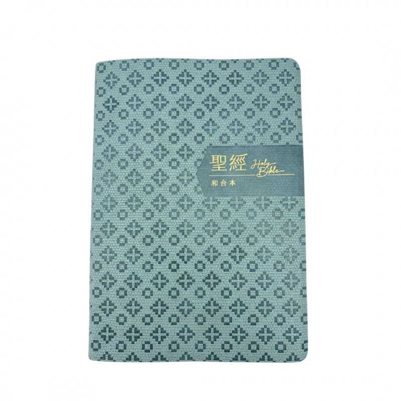 聖經/SR77ATTI2.101/(藍金)橫排燙金皮面索引紅字雙色版